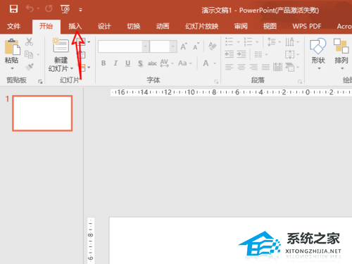 办公软件使用之PPT在线图片功能怎么使用？PPT使用在线图片功能的方法