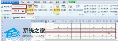 办公软件使用之WPS文字怎么创建课程表操作方法教学