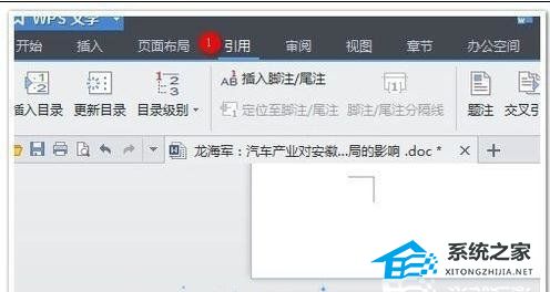 办公软件使用之WPS文档怎么快速生成标题目录操作教学