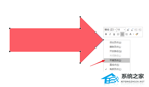 办公软件使用之PPT中怎样绘制曲线条箭头？PPT绘制曲线条箭头的方法