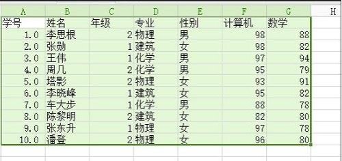 办公软件使用之WPS表单怎么建立记录表详细操作步骤教学