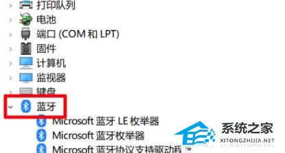 [系统教程]Win10蓝牙无法连接设备怎么办？Win10蓝牙无法连接设备的解决方法