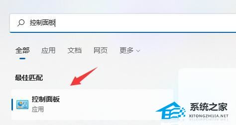 [系统教程]Win11怎么连接别人的共享打印机？Win11连接他人共享打印机操作教学