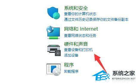 [系统教程]Win11怎么连接别人的共享打印机？Win11连接他人共享打印机操作教学