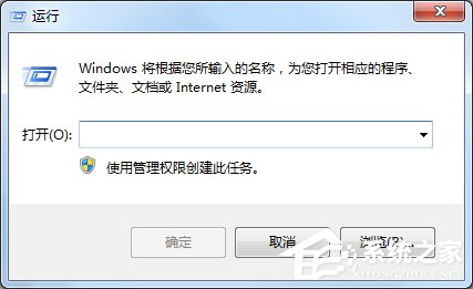 [系统教程]Win7开始菜单没有运行选项怎么办？Win7开始菜单没有运行选项的解决方法