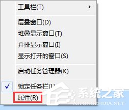 [系统教程]Win7开始菜单没有运行选项怎么办？Win7开始菜单没有运行选项的解决方法