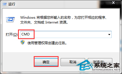 [系统教程]Win7使用systeminfo命令来查看电脑配置的详细教程