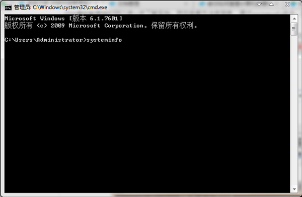 [系统教程]Win7使用systeminfo命令来查看电脑配置的详细教程