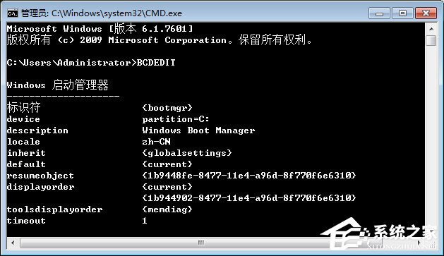 [系统教程]Win7系统boot.ini文件找不到或无效怎么办？Win7系统boot.ini文件查看方法分享