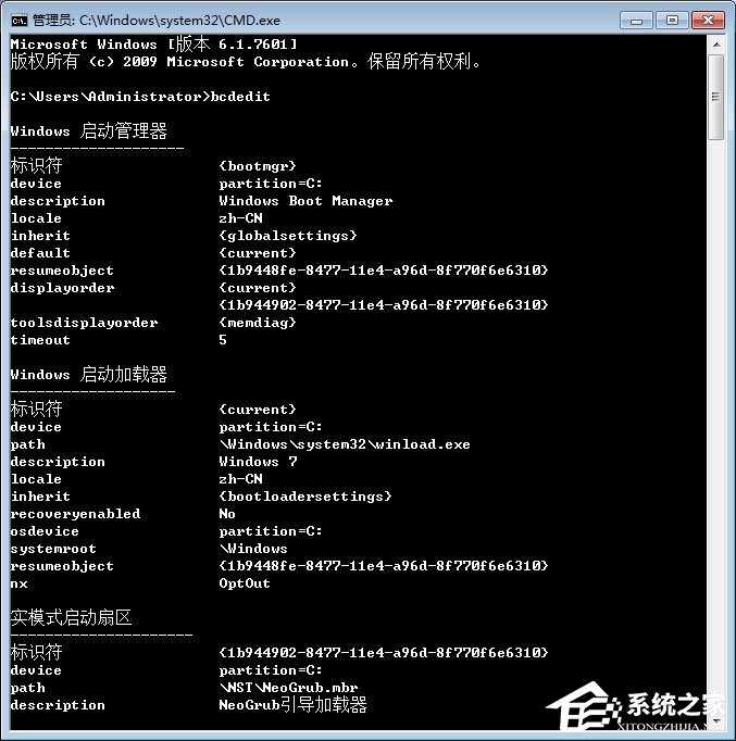 [系统教程]Win7系统boot.ini文件找不到或无效怎么办？Win7系统boot.ini文件查看方法分享