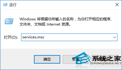 [系统教程]Win10应用程序并行配置不正确怎么解决？两种方法解决