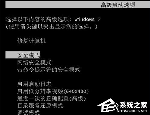 [系统教程]Win7系统helpctr.exe文件丢失导致程序无法运行解决方法教学