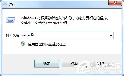 [系统教程]Win7系统helpctr.exe文件丢失导致程序无法运行解决方法教学