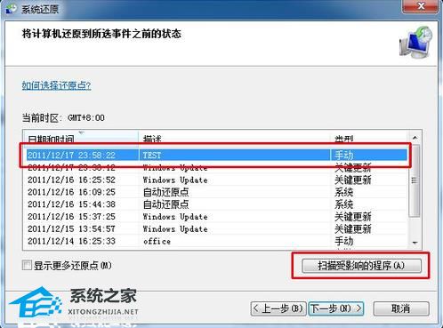 [系统教程]Win7系统helpctr.exe文件丢失导致程序无法运行解决方法教学