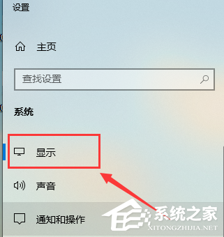 [系统教程]Win10系统如何校准颜色？Win10系统校准颜色的方法