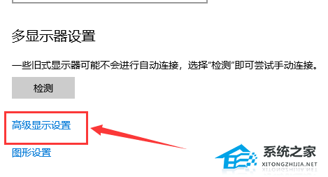 [系统教程]Win10系统如何校准颜色？Win10系统校准颜色的方法