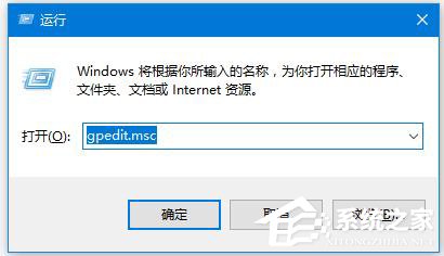 [系统教程]Win10关闭445端口如何操作？Win10关闭445端口详细步骤分享