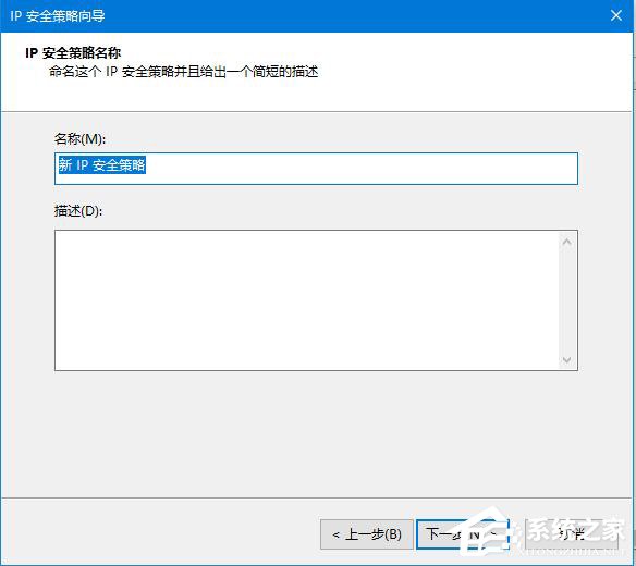 [系统教程]Win10关闭445端口如何操作？Win10关闭445端口详细步骤分享