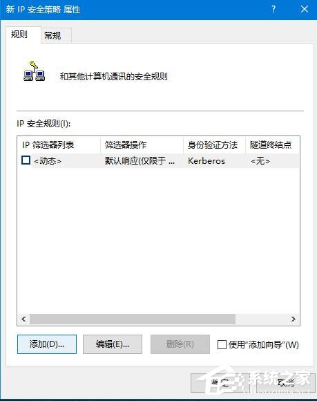 [系统教程]Win10关闭445端口如何操作？Win10关闭445端口详细步骤分享