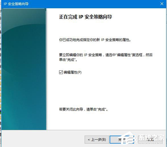 [系统教程]Win10关闭445端口如何操作？Win10关闭445端口详细步骤分享