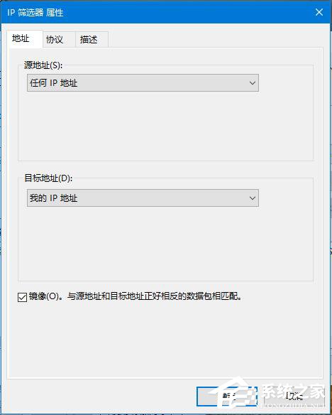 [系统教程]Win10关闭445端口如何操作？Win10关闭445端口详细步骤分享