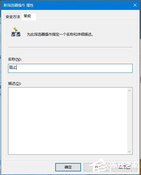 [系统教程]Win10关闭445端口如何操作？Win10关闭445端口详细步骤分享