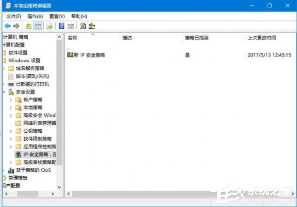 [系统教程]Win10关闭445端口如何操作？Win10关闭445端口详细步骤分享