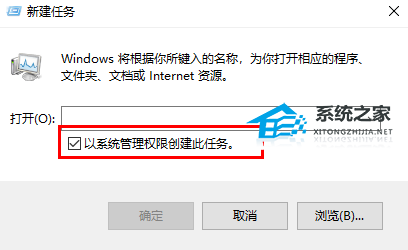 [系统教程]Microsoft Applocale无法安装怎么办？Microsoft Applocale无法安装的解决教程