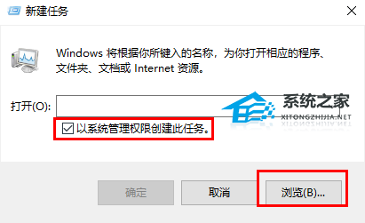 [系统教程]Microsoft Applocale无法安装怎么办？Microsoft Applocale无法安装的解决教程