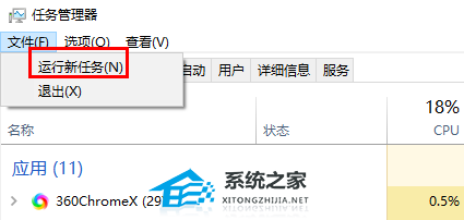 [系统教程]Microsoft Applocale无法安装怎么办？Microsoft Applocale无法安装的解决教程