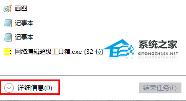 [系统教程]Microsoft Applocale无法安装怎么办？Microsoft Applocale无法安装的解决教程