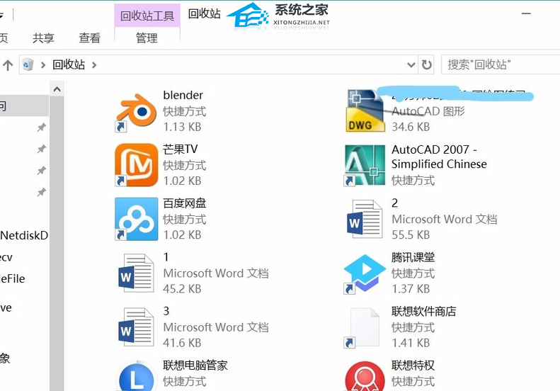 [系统教程]Win10桌面图标全部消失怎么办？Win10桌面图标全部消失的解决方法