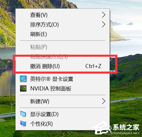 [系统教程]Win10桌面图标全部消失怎么办？Win10桌面图标全部消失的解决方法