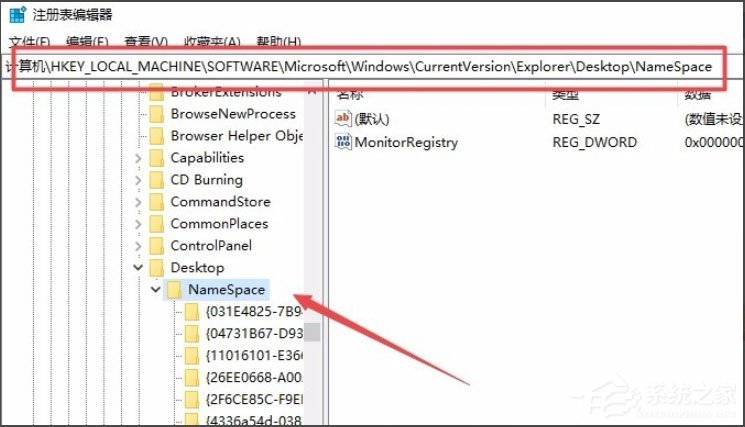 [系统教程]Win10系统IE图标无法删除如何解决？Win10系统IE图标无法删除的解决方法