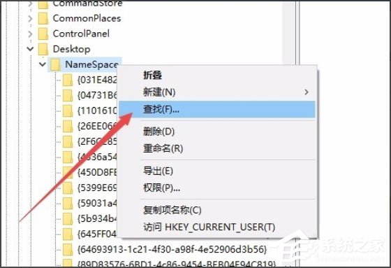 [系统教程]Win10系统IE图标无法删除如何解决？Win10系统IE图标无法删除的解决方法