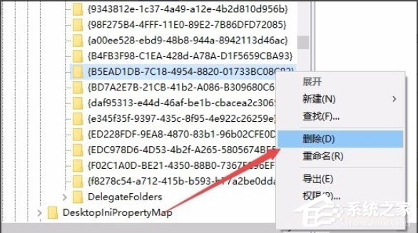 [系统教程]Win10系统IE图标无法删除如何解决？Win10系统IE图标无法删除的解决方法