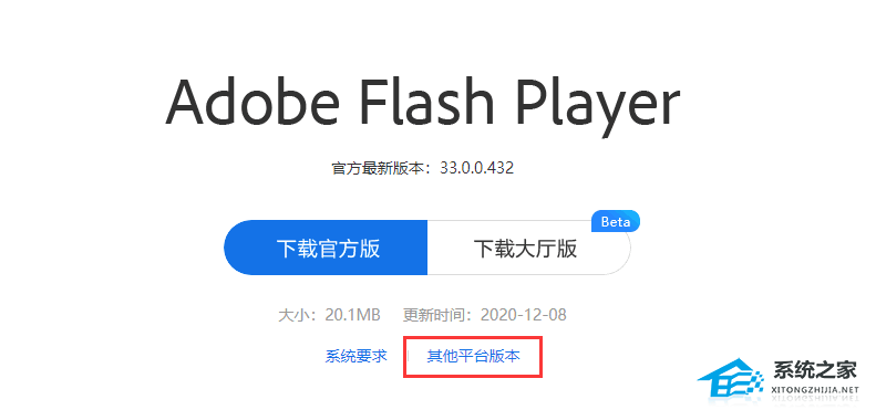 [系统教程]Win107k7k小游戏打不开怎么办？Win10玩不了7k7k的三种解决方法