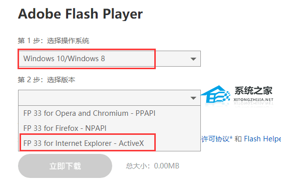 [系统教程]Win107k7k小游戏打不开怎么办？Win10玩不了7k7k的三种解决方法