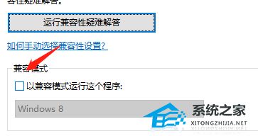 [系统教程]Win11运行死亡搁浅报错206怎么办？Win11死亡搁浅206错误解决方法