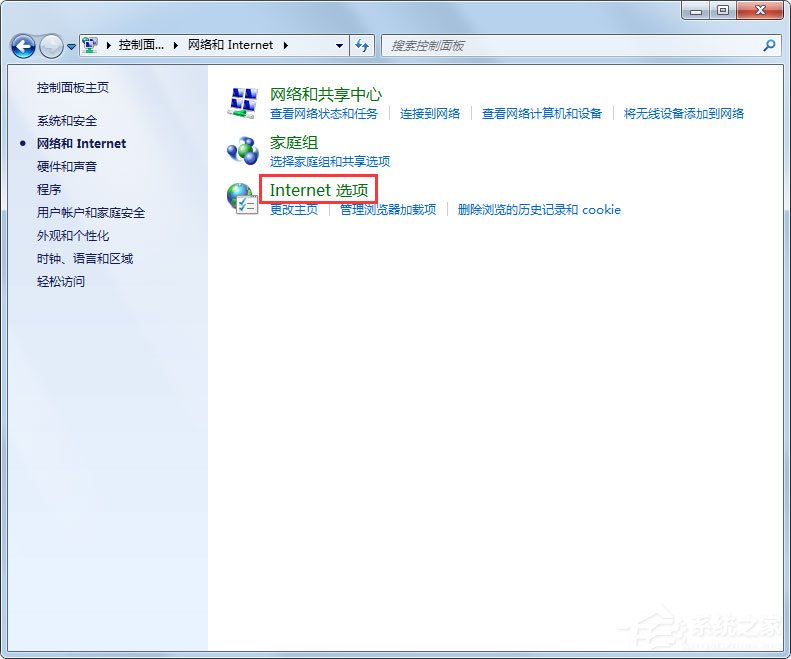 [系统教程]Win7系统脚本错误怎么办？Win7系统脚本错误的解决方法