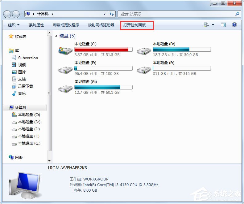 [系统教程]Win7系统脚本错误怎么办？Win7系统脚本错误的解决方法