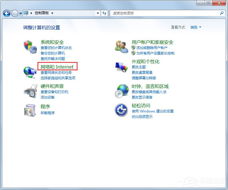 [系统教程]Win7系统脚本错误怎么办？Win7系统脚本错误的解决方法