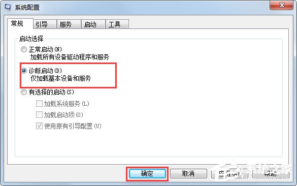 [系统教程]Win7系统脚本错误怎么办？Win7系统脚本错误的解决方法