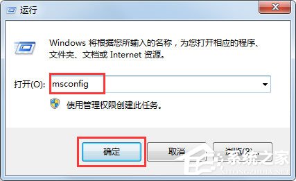 [系统教程]Win7系统脚本错误怎么办？Win7系统脚本错误的解决方法