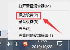 [系统教程]Win10声音100都很小怎么办？Win10声音100都很小的解决方法