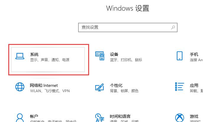 [系统教程]Win10电脑玩魔兽不是全屏怎么办？Win10魔兽全屏分辨率调节方法教学