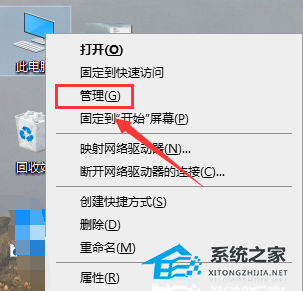 [系统教程]Win10右键新建卡顿怎么办？Win10右键新建卡顿的解决方法