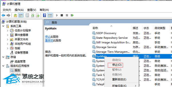 [系统教程]Win10右键新建卡顿怎么办？Win10右键新建卡顿的解决方法