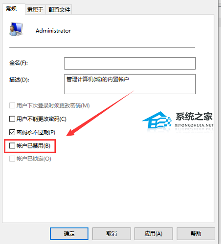 [系统教程]Win10右键没有以管理员身份运行怎么办？右键没有以管理员身份运行的解决方法