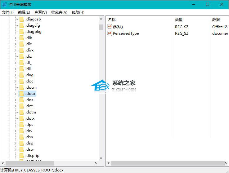 [系统教程]Win10右键没有word和Excel选项的解决教程